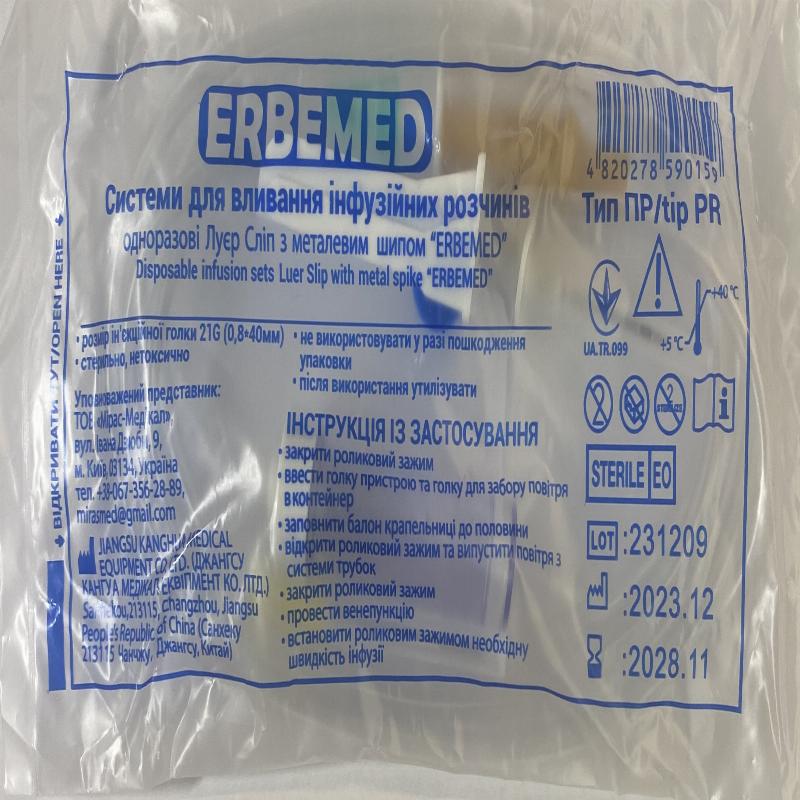 Системи для вливання інфузійних розчинів Луєр Сліп з металевим шипом "ERBEMED"